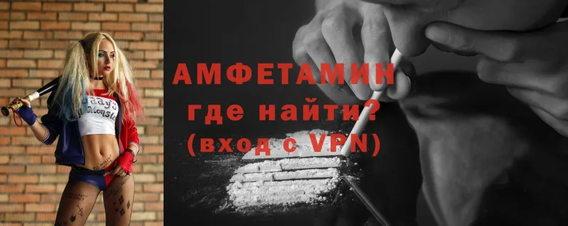 ОМГ ОМГ онион  Скопин  Amphetamine Розовый 