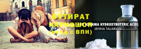 mdma Верхнеуральск