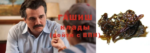 тгк Верхний Тагил