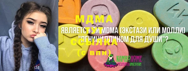 гашишное масло Верея